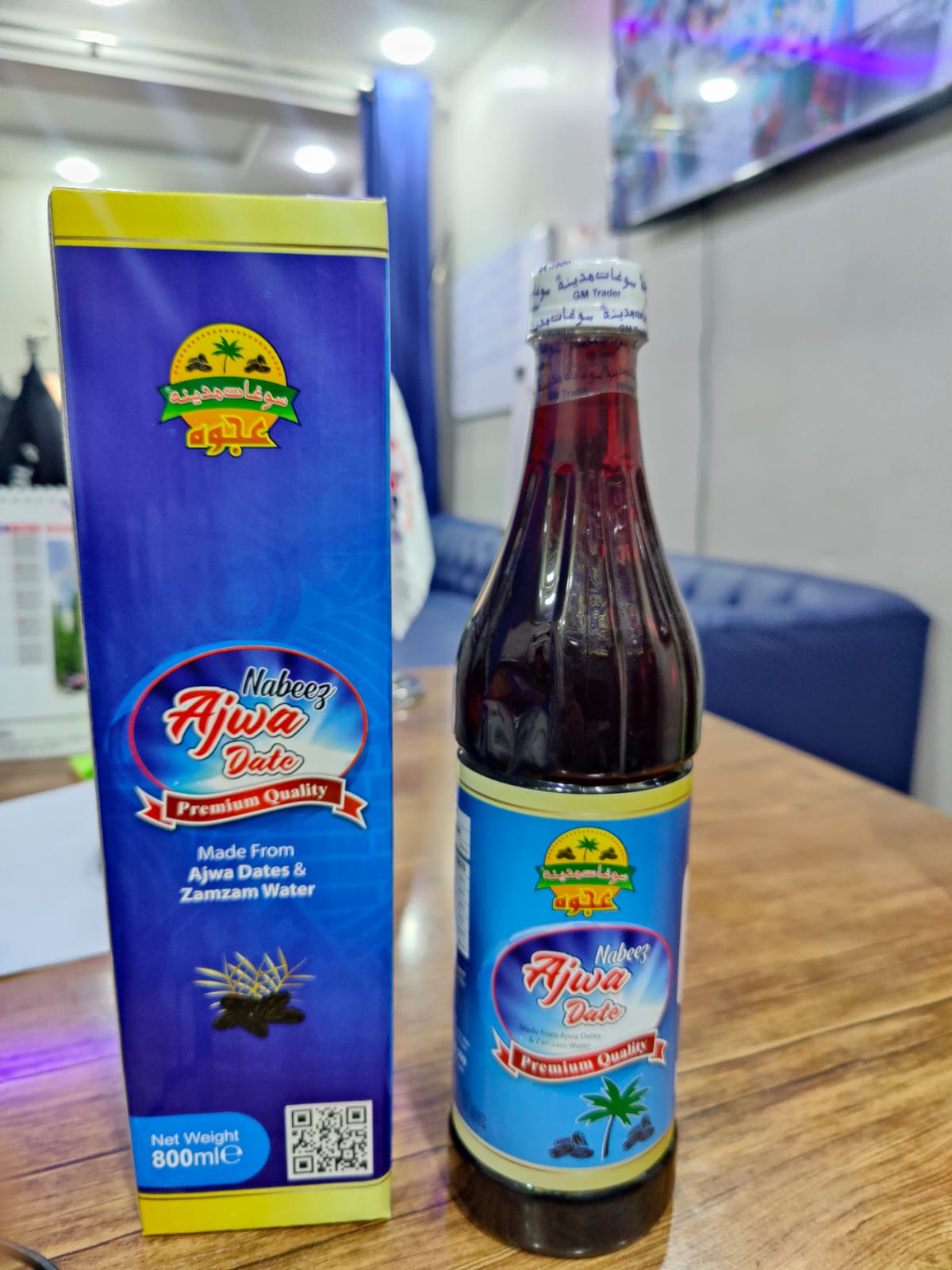 Premium Ajwa Date Nabeez (Made with Zamzam Water) - Image 2